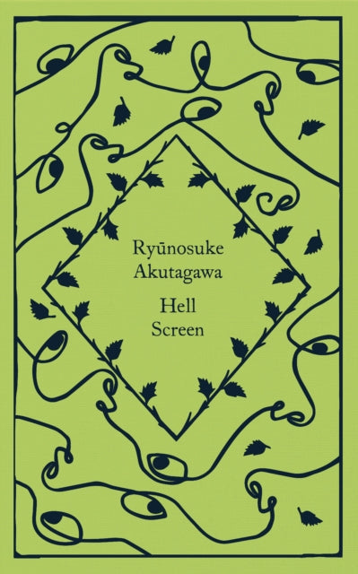 Hell Screen - Jay Rubin