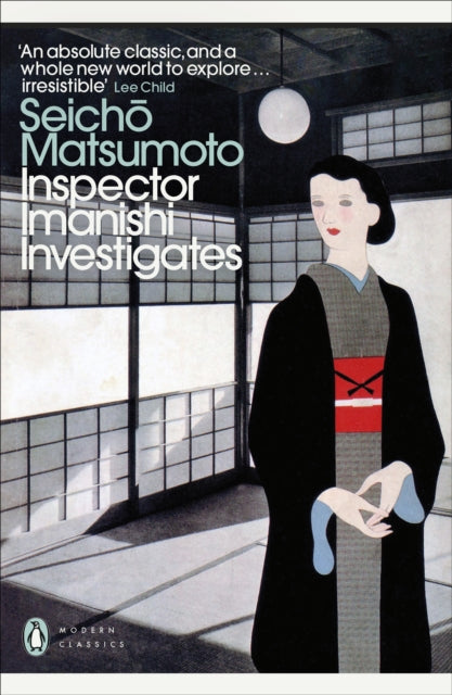 Front cover of Inspector Imanishi Investigates by Seicho Matsumoto, paperback