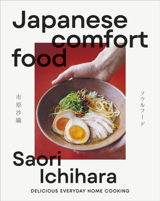 Japanese Comfort Food : Delicious Everyday Home Cooking - Saori Ichihara