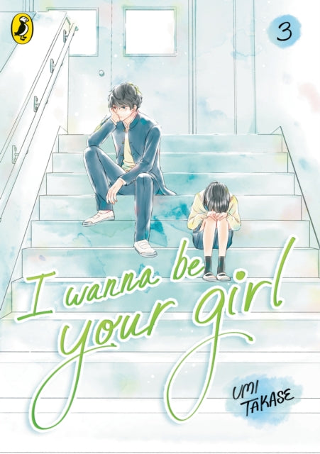 I Wanna Be Your Girl Vol. 3 - Erin Procter