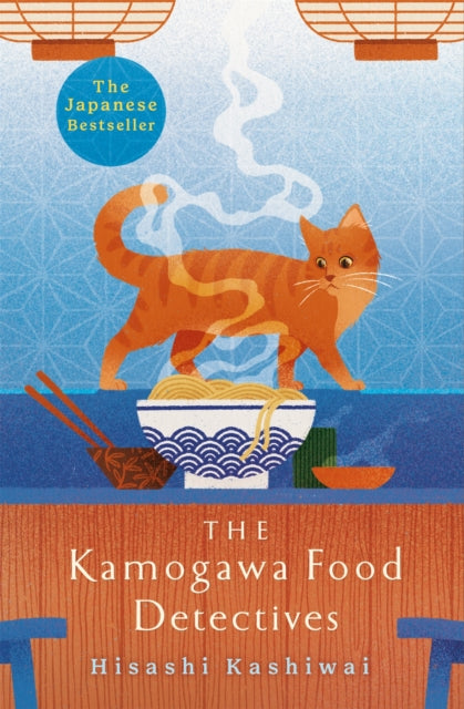 Front cover of The Kamogawa Food Detectives by Hisashi Kashiwai, paperback