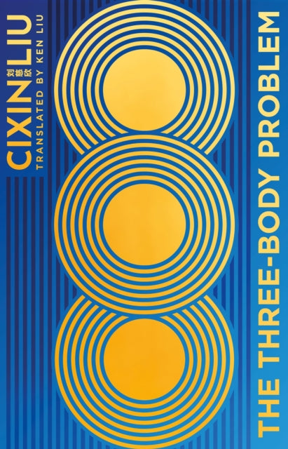 The Three-Body Problem : Now a major Netflix series - Ken Liu