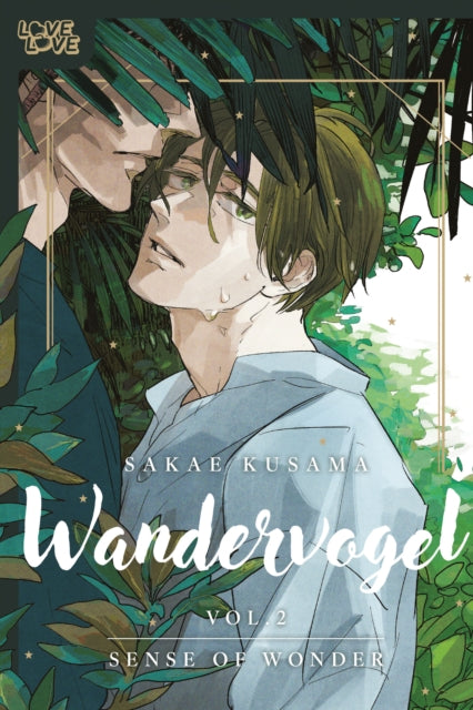 Front cover of Wandervogel, Volume 2: Sense of Wonder by Sakae Kusama, paperback