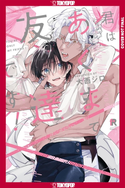 How to Befriend a Demon - JIRO ONISHI