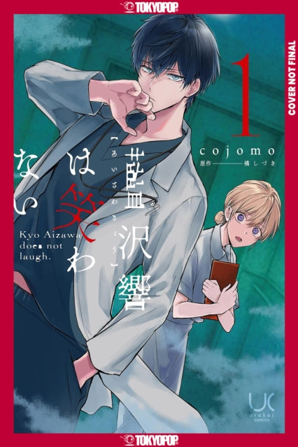 Kyo Aizawa Doesn't Laugh, Volume 1 - Ojomo