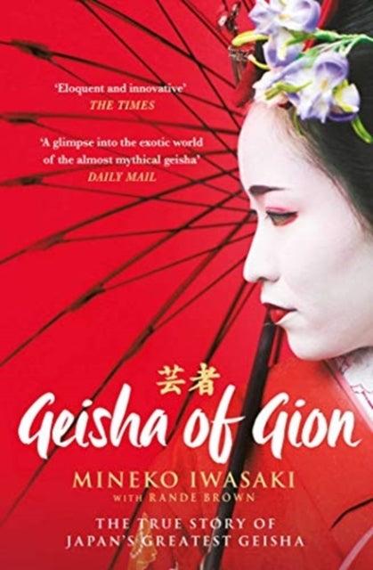 Geisha of Gion : The True Story of Japan's Foremost Geisha - Rande Brown