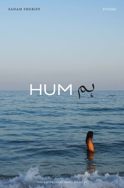 HUM : Poems - Sanam Sheriff