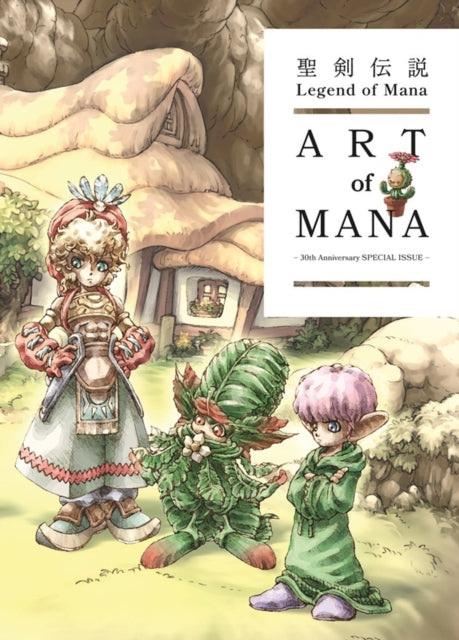 Front cover of Legend of Mana: The Art of Mana--30th Anniversary Edition by Square Enix, hardback
