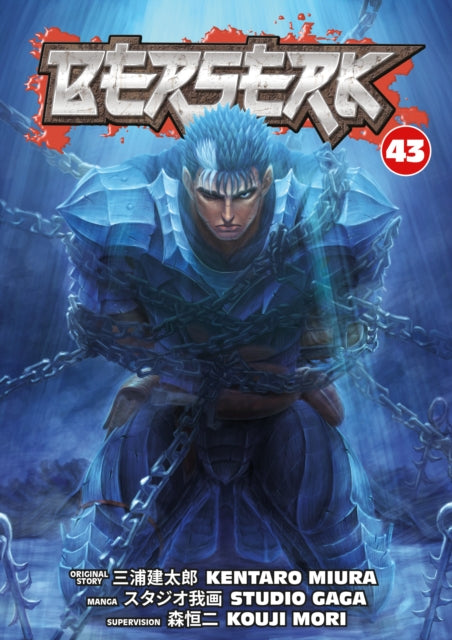 Berserk Volume 43 - Studio Gaga