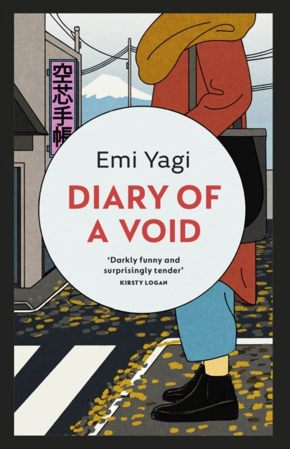 Diary of a Void - David Boyd