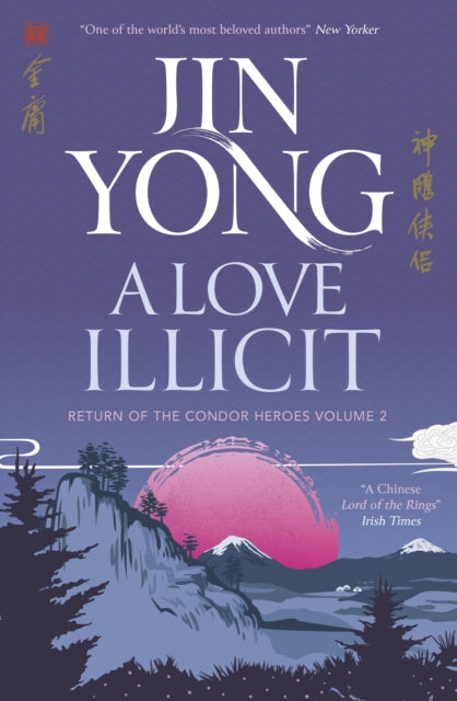 A Love Illicit : Return of the Condor Heroes Volume 2 - Jin Yong