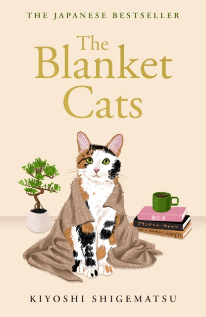 The Blanket Cats - Jesse Kirkwood