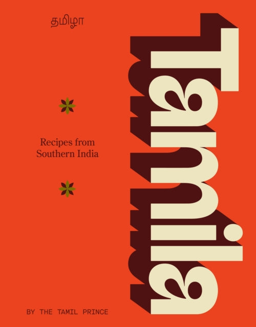 Tamila : Recipes from Southern India - The Tamil Prince