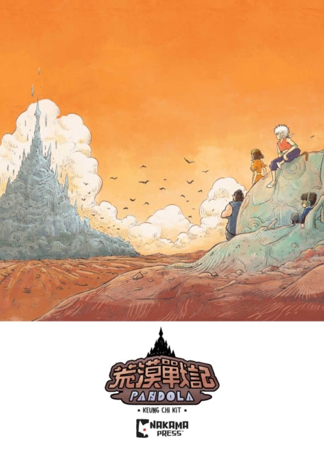 Front cover of Pandola - Chi-Kit Keung, paperback