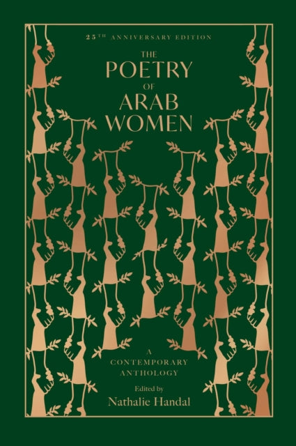 Front cover of The Poetry of Arab Women by Nathalie Handal, hardback