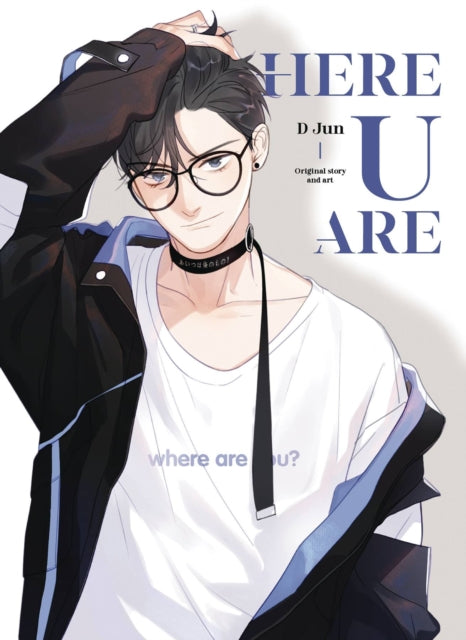 Here U Are Vol. 1 - Djun