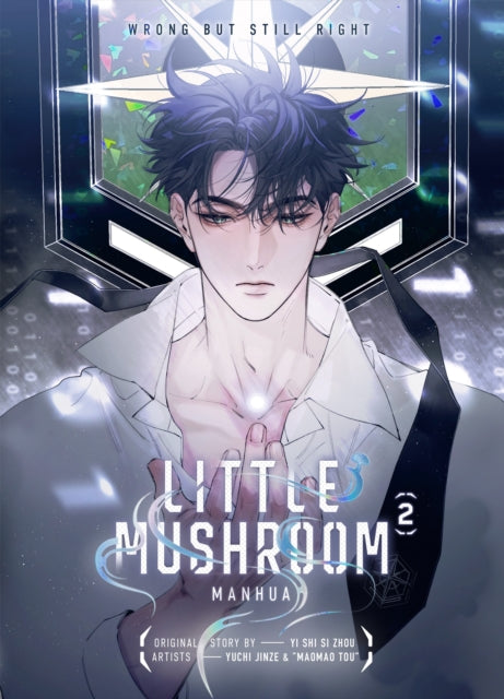 Front cover of Little Mushroom Vol. 2 by Yuchi Jinze, hardback