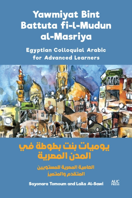 Front cover of Yawmiyat Bint Battuta fi-l-Mudun al-Masriya by Sayonara Tomoum, paperback
