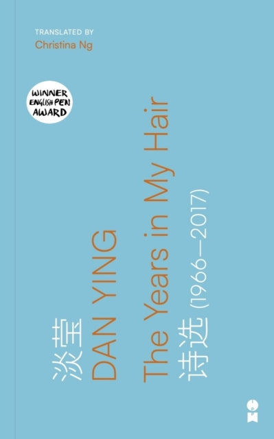 The Years in My Hair : Selected Poems - Christina Ng