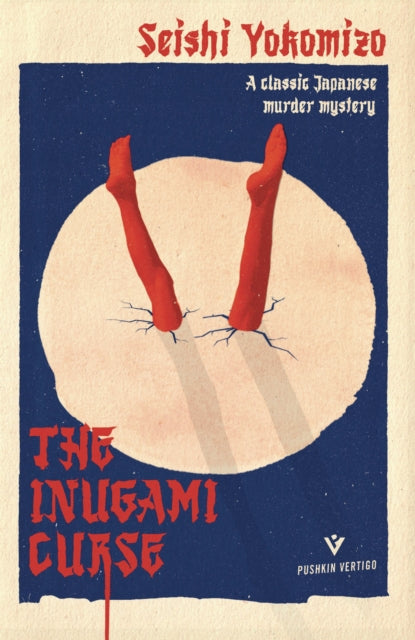 The Inugami Curse - Yumiko Yamazaki