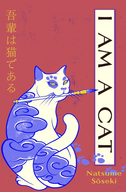 I Am a Cat : Volume One - Natsume Soseki
