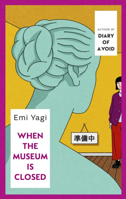 Front cover of When the Museum is Closed by Yuki Tejima, paperback