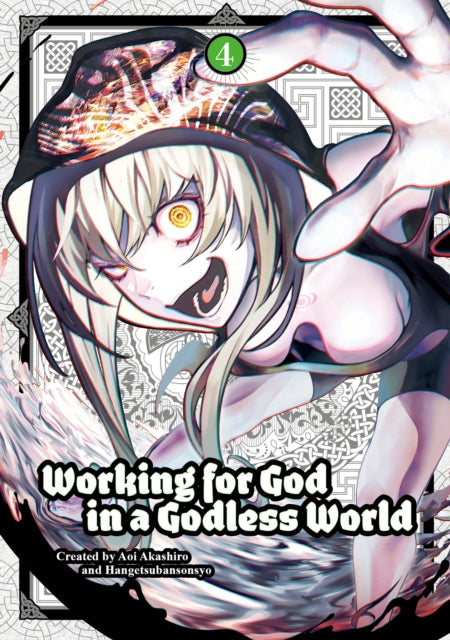 Front cover of Working for God in a Godless World Vol. 4 by Aoi Akashiro, paperback