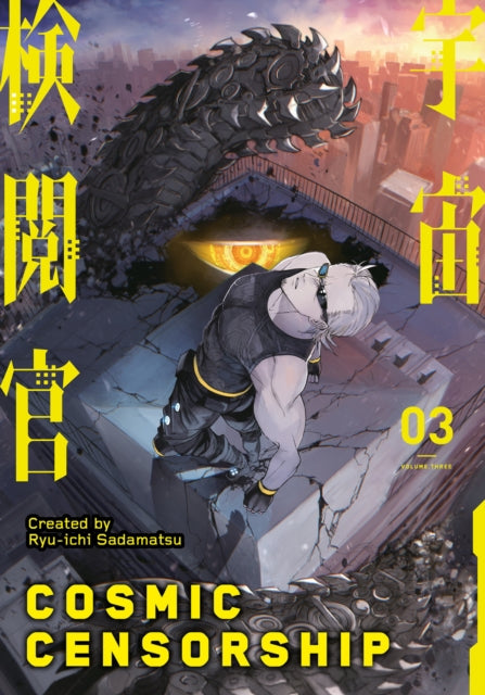 Cosmic Censorship Vol. 3 - Ryuuichi Sadamatsu
