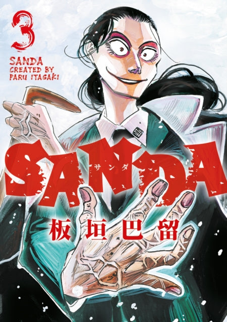 Sanda Vol.3 - Paru Itagaki