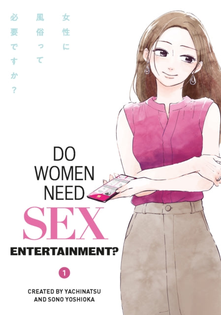 Front cover of Do Women Need Sex Entertainment? by Yachinatsu ., paperback