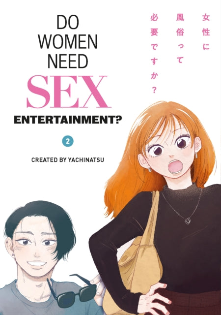 Do Women Need Sex Entertainment? Vol. 2 - Yachinatsu .