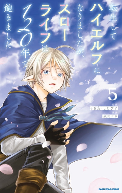 High Elf with a Long Life Vol.1 - Ciavis