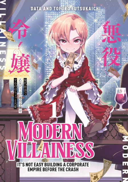 Modern Villainess: It's Not Easy Building a Corporate Empire Before the Crash Vol.1 - Tofuro Futsukaichi