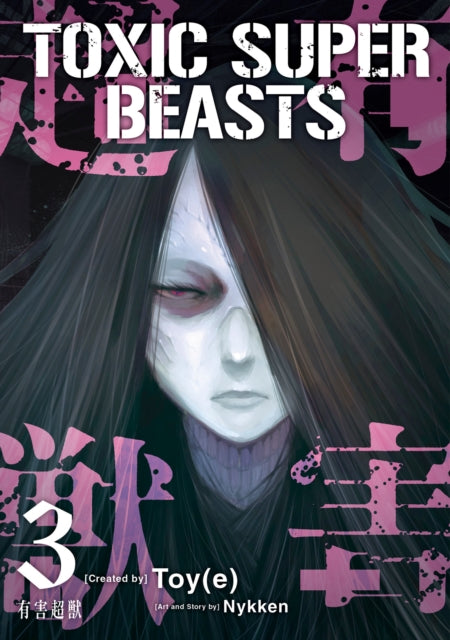 Front cover of Toxic Super Beasts Vol. 3 by Nykken ., paperback