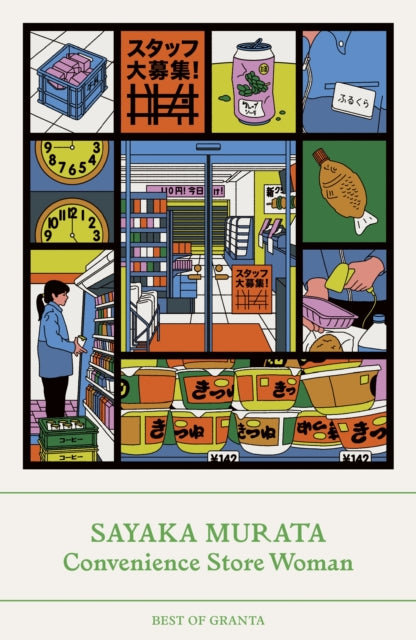 Front cover of Convenience Store Woman by Sayaka Murata, paperback