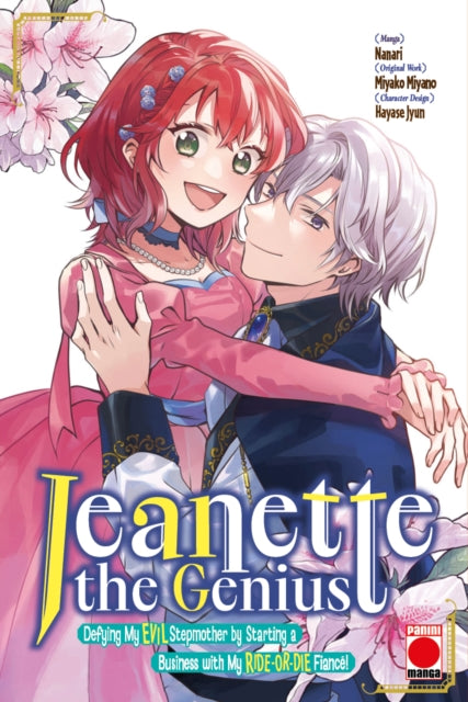 Front cover of Jeanette the Genius Vol. 3 by Hayase Jyun, paperback