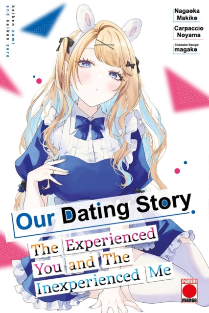 Front cover of Our Dating Story Volume 7 by Carpaccio Noyama, paperback