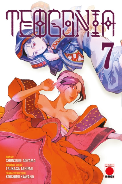 Teogonia Volume 7 - Tsukasa Tanimai