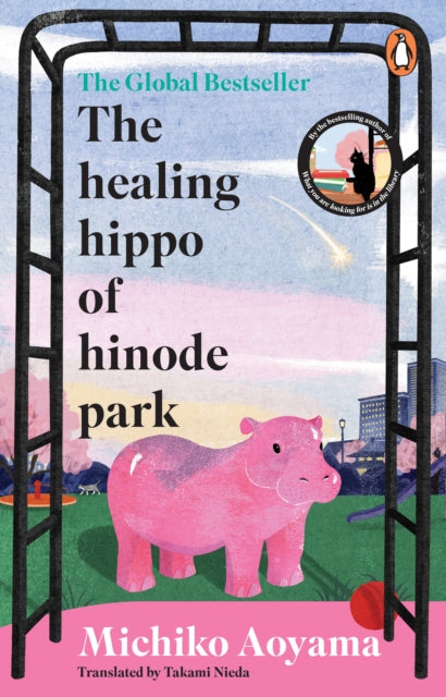 Front cover of The Healing Hippo Of Hinode Park by Michiko Aoyama, paperback