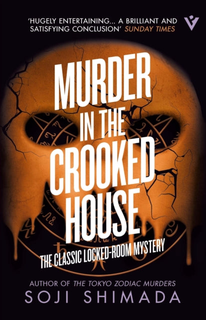 Front cover of Murder in the Crooked House by Louise Heal Kawai, paperback