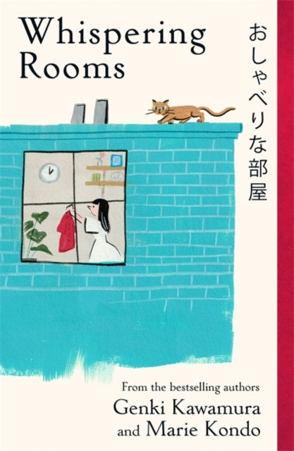 Whispering Rooms : Heartwarming and joyful short stories for fans of Japanese fiction from two bestselling authors - Marie Kondo