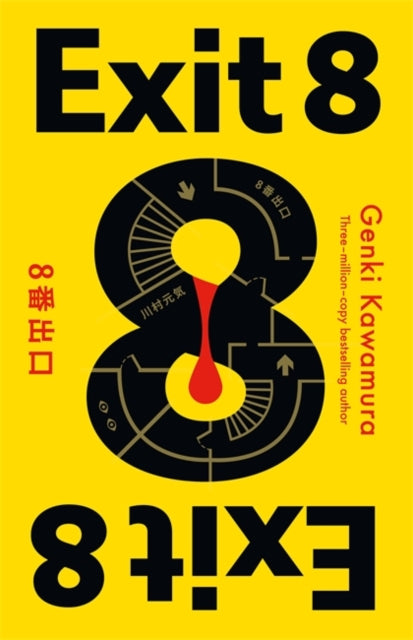 Exit 8 : The chilling Japanese mystery from a 3 million copy bestselling author - Inc. Genki Kawamura