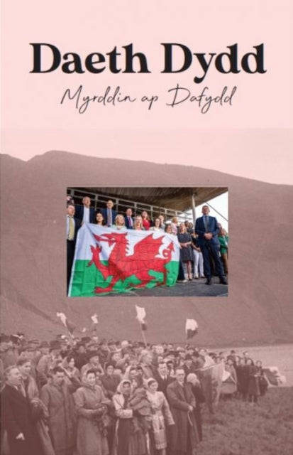 Daeth Dydd - Myrddin ap Dafydd