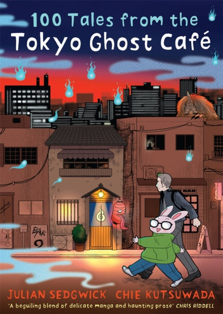 Front cover of 100 Tales from the Tokyo Ghost Cafe by Julian Sedgwick, paperback