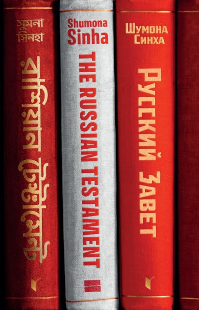 The Russian Testament - Subhashree Beeman