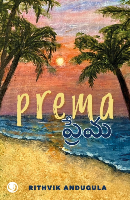 Front cover of Prema by Rithvik Andugula, paperback