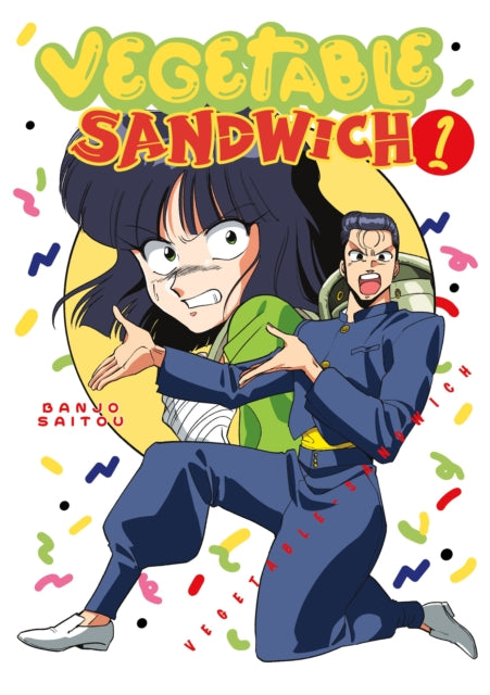 Vegetable Sandwich, Volume 1 - Banjo Saitou