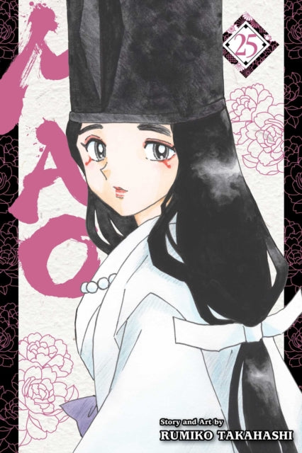 Mao, Vol. 25 : Volume 25 - Rumiko Takahashi