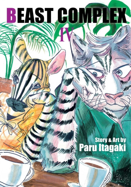 Front cover of Beast Complex, Vol. 4 by Paru Itagaki, paperback