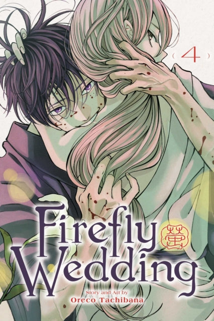 Front cover of Firefly Wedding, Vol. 4 by Oreco Tachibana, paperback